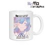 Re:Zero -Starting Life in Another World- Rem Ani-Art Vol.3 Mug Cup (Anime Toy)