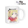 Re:Zero -Starting Life in Another World- Felt Ani-Art Vol.3 Mug Cup (Anime Toy)