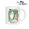 Re:Zero -Starting Life in Another World- Crusch Ani-Art Vol.3 Mug Cup (Anime Toy)