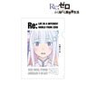 Re:Zero -Starting Life in Another World- Emilia Ani-Art Vol.3 Clear File (Anime Toy)