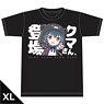 Kuma Kuma Kuma Bear `Bear Appeared` T-Shirt XL Size (Anime Toy)