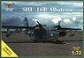 SHU-16B アルバトロス (プラモデル)
