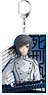 Akudama Drive Big Key Ring Execution Division Pupil (Anime Toy)