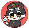 Toilet-Bound Hanako-kun Bukubu Okawa [Especially Illustrated] Hanako-kun (1) Can Badge (Anime Toy)