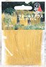 [Diorama Material] Harvest Gold Field Grass (Field Grass Light Brown) (8g) (Model Train)