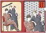 Woodpecker Detective`s Office Clear File (2 People) (Anime Toy)