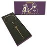 Fire Emblem Armory Collection Sword of the Creator (Anime Toy)