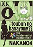 [The Quintessential Quintuplets Season 2] Note Yotsuba (Anime Toy)