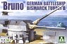 German Battleship Bismarck Gun Turret `Bruno` (Plastic model)