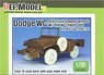 US Dodge WC 4X4 Truck Sagged Wheel w/ Snow Chains Set (for AFVclub, Italeri 1/35) (Plastic model)