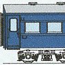J.N.R. Type SUHA42 (Steel Roof, Improved Car) (Unassembled Kit) (Model Train)