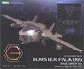 Hexa Gear Booster Pack 005 Dark Green Ver. (Plastic model)