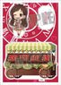 The Idolm@ster Cinderella Girls Acrylic Character Plate Petit 22 Akari Tsujino (Anime Toy)