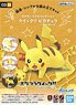 Pokemon Plastic Model Collection Quick!! 03 Pikachu (Battle Pose) (Plastic model)