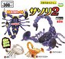 Scorpion 2 (Toy)