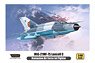 MiG-21 MF-75 LanceR C `Romanian Air Force` Premium Edition Kit (Plastic model)