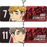 [[Haikyu!! To The Top] Consolidated Acrylic Charm Collection Inarizaki High School (Set of 8) (Anime Toy)