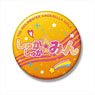 The Idolm@ster Cinderella Girls Unit Logo Big Can Badge SugarSugar Mi-n (Anime Toy)