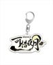 The Idolm@ster Cinderella Girls Unit Logo Big Acrylic Key Ring Atarayoduki (Anime Toy)