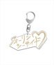 The Idolm@ster Cinderella Girls Unit Logo Big Acrylic Key Ring Foreign Seaside (Anime Toy)