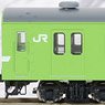 【特別企画品】 JR 103系 通勤電車 (JR西日本仕様・混成編成・ウグイス) セット (4両セット) (鉄道模型)