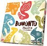 Bumuntu (Japanese Edition) (Board Game)