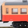 鉄道コレクション 小湊鐵道 キハ200形 (キハ202＋キハ204) (2両セット) (鉄道模型)