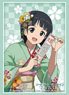 Bushiroad Sleeve Collection HG Vol.2694 Sword Art Online Alicization [Suguha Kirigaya] Kimono Ver. (Card Sleeve)