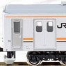 J.R. Series 205-5000 (Musashino Line, Formation M30) Eight Car Formation Set (w/Motor) (8-Car Set) (Pre-colored Completed) (Model Train)