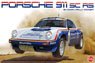 1/24 レーシングシリーズ ポルシェ 911 SC RS 1984 オマーン ラリー ウィナー (プラモデル)