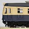 J.N.R. Series 70 Yokosuka Line Six Car Formation Set (6-Car Unassembled Kit) (Model Train)