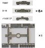 [ 8515 ] Power Bogie Frame & Under Floor Parts Set A-30 (TS807/D-16/Pioneer + JM) Gray (for 1-Car) (Model Train)