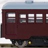 Gasolene Engine Railcar Basket Type (Color: Maroon / with Motor) (Model Train)
