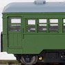 Gasolene Engine Railcar Basket Type (Color: Green / with Motor) (Model Train)