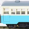 Gasolene Engine Railcar Basket Type (Color: Light Blue & Ivory / with Motor) (Model Train)