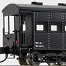 [Limited Edition] J.N.R. Type WAMUFU100 Caboose Box Car (Pre-colored Completed) (Model Train)