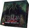Cthulhu: Death May Die (Japanese Edition) (Board Game)