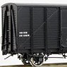 1/80(HO) J.N.R. Type WAMU3500 Boxcar Type B Kit (Unassembled Kit) (Model Train)