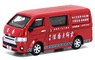 Tiny City No.168 Toyota Hiace Hang Heung Cake Shop (Diecast Car)