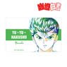 Yu Yu Hakusho Yusuke Urameshi Ani-Art Vol.5 Card Sticker (Anime Toy)
