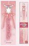 My Chopsticks Collection Pretty Guardian Sailor Moon Eternal 04 Super Sailor Mars MSC (Anime Toy)