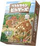 Little Town Builders (Japanese Edition) (Board Game)