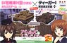 Girls und Panzer Otegoro Mokei Senshado Pz.Kpfw.IV Ausf.H (Ausf.D) Team Ankou vs Pz.Kpfw.VI Tiger I Kuromorimine Girls` High School Set (Plastic model)