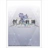 [The Legend of Heroes: Trails of the Beginning] Sleeve (Card Sleeve)