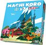 Machi Koro Legacy (Japanese Edition) (Board Game)