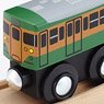 moku Train Series 113 Shonan Color (Toy)
