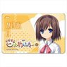 Kud Wafter IC Card Sticker Ui Arizuki (Anime Toy)