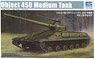 Soviet Object 450 Medium Tank (Plastic model)