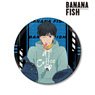 Banana Fish [Especially Illustrated] Eiji Okumura Denim Ver. Big Can Badge (Anime Toy)