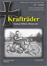 第一次世界大戦スペシャルエディション WWIドイツ軍用オートバイ史 (書籍)
